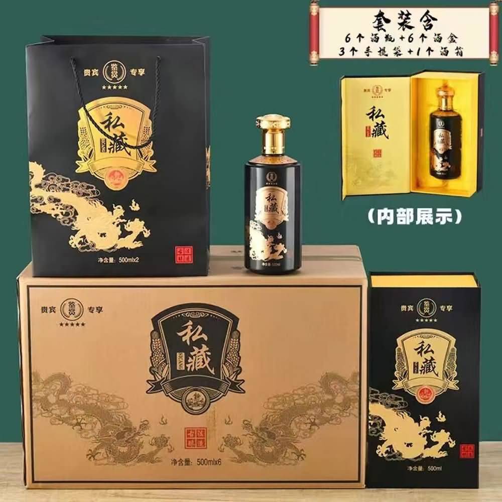 桶盒-009  